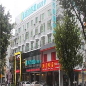 Huizhou Hotels With Parking Deals At The 1 Hotel With - 