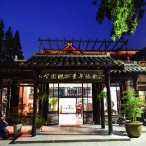 Yangzhou Hotels Deals At The 1 Hotel In Yangzhou China - 