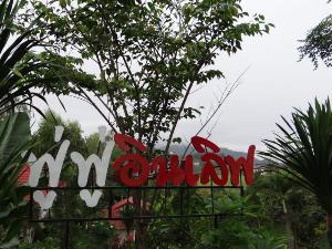 Fufu In Love, Phetchabun