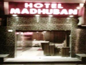 Hotel Madhuban, Jammu