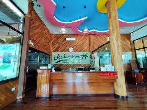 Palm Suay Resort, Trat
