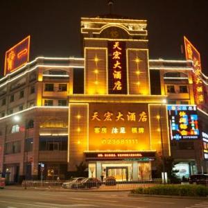 7 days inn jiangmen hi tech district employee service branch china