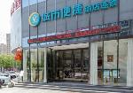 Mianyang China Hotels - City Comfort Inn Xiaogan Chengzhan Road