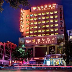 Gaobeidian Hotels Deals At The 1 Hotel In Gaobeidian China - 