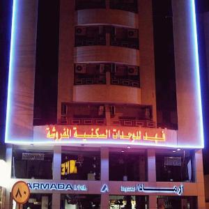 Al Fahad Hotel Suites- Al Tahliya