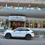 Royal Garden Hotel Beirut 