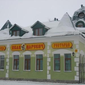 Ivan-tsarevitch Hotel