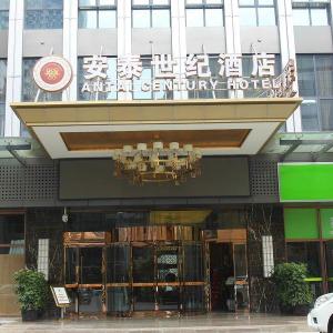 Chengdu Antai Century Hotel