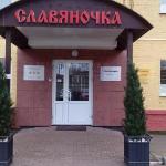 Hotel Slavyanochka Glazov 