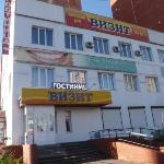 Hotel Vizit Novosibirsk