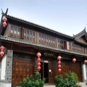 Lijiang Lidaoyuan Inn