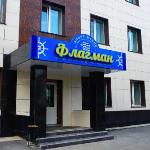 Guest accommodation in Ussuriysk 