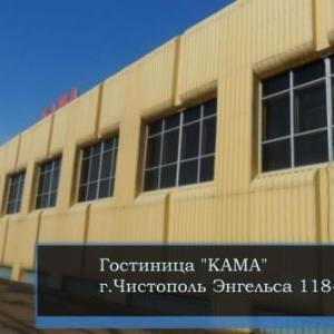 Hotel Kama