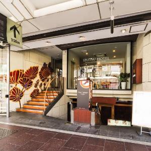 IZUTSU HOTEL KYOTO KAWARAMACHI SANJO