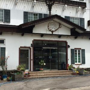 Akakura Park Hotel