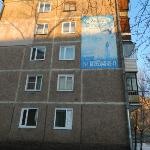 Guest accommodation in Bratsk 