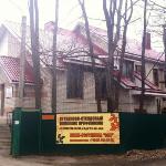 Guest accommodation in Voronezh 