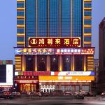 Hong Li Lai Hotel