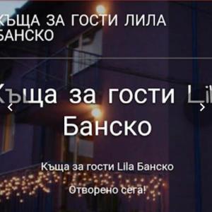 Guest House Lila