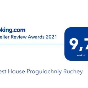 Guest House Progulochniy Ruchey