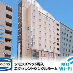 Hotel Livemax Kyoto-Gojo
