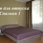 Guest accommodation in Yeysk 