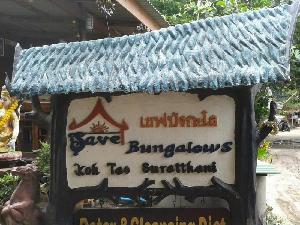 Save Bungalow, Koh Tao