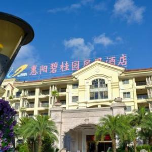 Huizhou Non Smoking Hotels Deals At The 1 Non Smoking - 