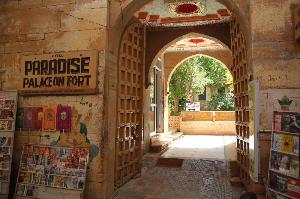 Hotel Paradise, Jaisalmer