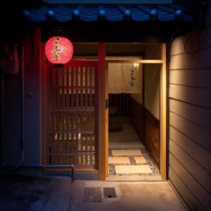 Tsukikusa an Machiya House