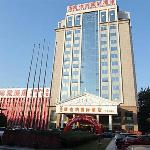 Vienna International Hotel Beijing GuangAnMen