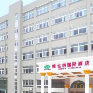 Vienna Hotel Hangzhou Binkang Road Metro Station