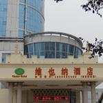 Vienna Hotel Nanchang Hongcheng