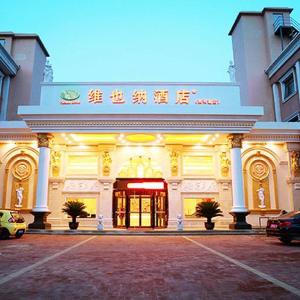 Vienna International Hotel Wuhan Jiefang Avenue