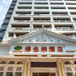 Vienna Hotel Shenzhen Nanshan Yilida