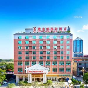 Vienna International Hotel Dongguan Mayong Central Avenue