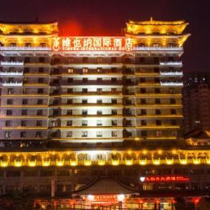 Vienna International Hotel Xi'an Dayan Tower