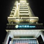 City Comfort Inn Nanning Railway Station