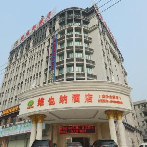 Vienna Hotel Guangzhou Nansha Jinzhou Branch