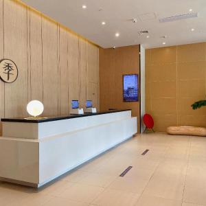 Ji Hotel Hefei 1912 Bar Street