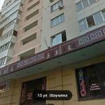 Apartment in Rostov on Don 