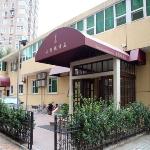Beijing Shang Kang Cheng Hotel