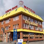 Motel Evrazia-Aksay Aksay