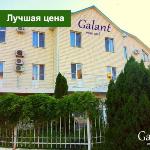 Galant Mini-hotel