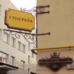 Hotel in Smolensk 