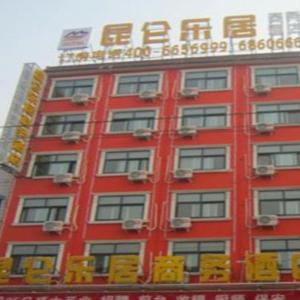 Pingdingshan Hotels Deals At The 1 Hotel In Pingdingshan - 