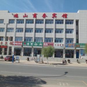 Chifeng Hotels Deals At The 1 Hotel In Chifeng China - 