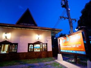Boom Boom Beach Resort, Chanthaburi