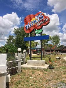 Suanrak Resort, Suphan Buri