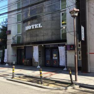 Hotel Ponto